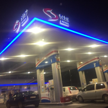 NIS petrol